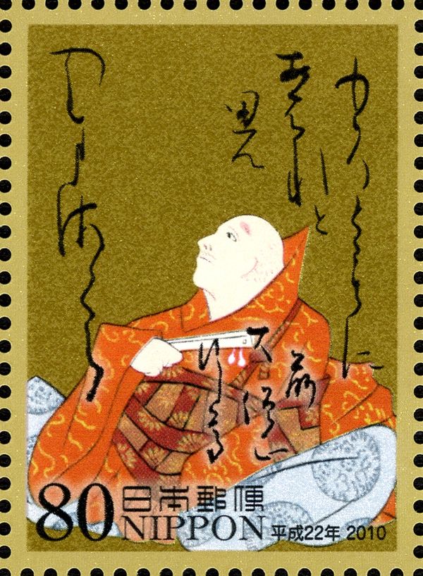 Prelate Gyōson - Upper Poem