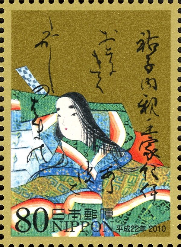 Yūshi Naishinnō-ke no Kii - Upper Poem