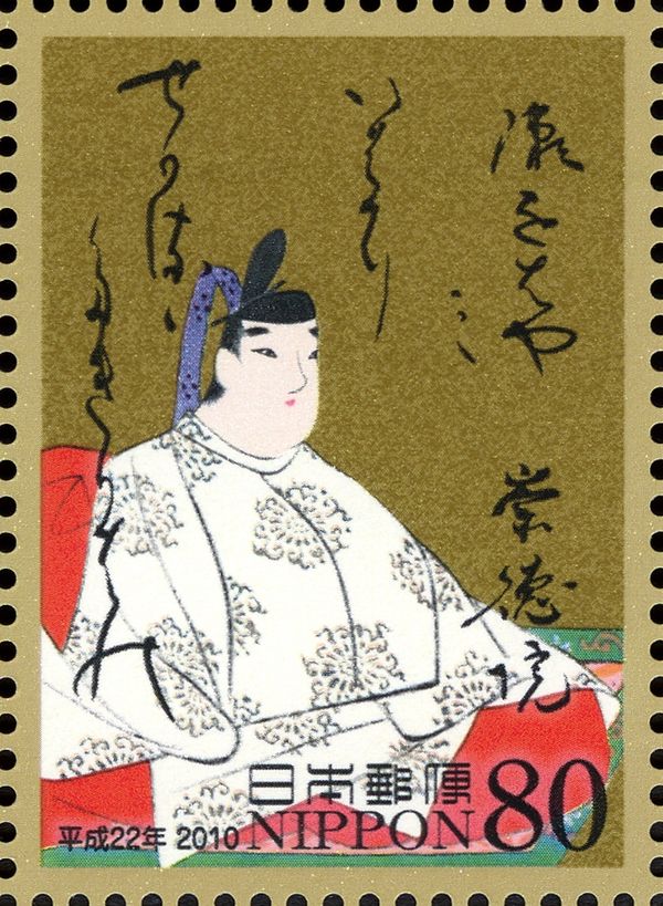 Retired Emperor Sutoku - Upper Poem