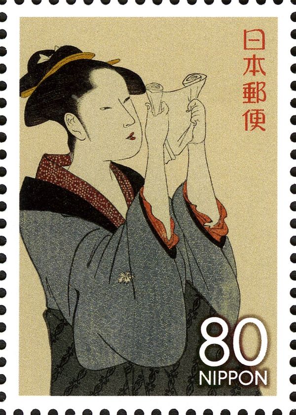 "Woman Reading a Letter" by Kitagawa Utamaro