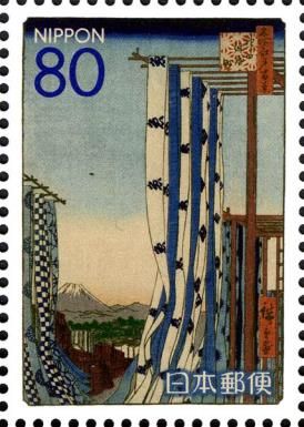 "The Dyers' Quarter in Kanda" by Utagawa Hiroshige