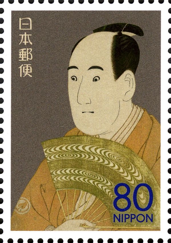 "Sawamura Sojuro III as Ogishi Kurando" by Toshusai Sharaku