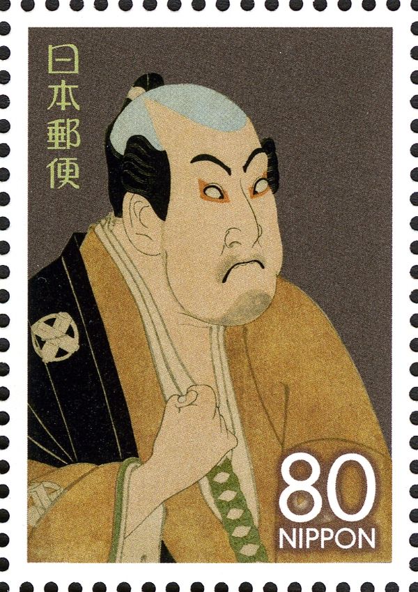 "Tanimura Torazo as Washizuka Yaheiji" by Toshusai Sharaku