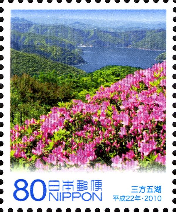 Mikata Five Lakes