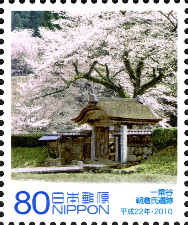 Ichijōdani Asakura Family Historic Ruins