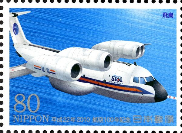 Kawasaki C-1 Asuka Quiet STOL