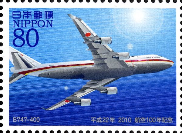Boeing 747-400