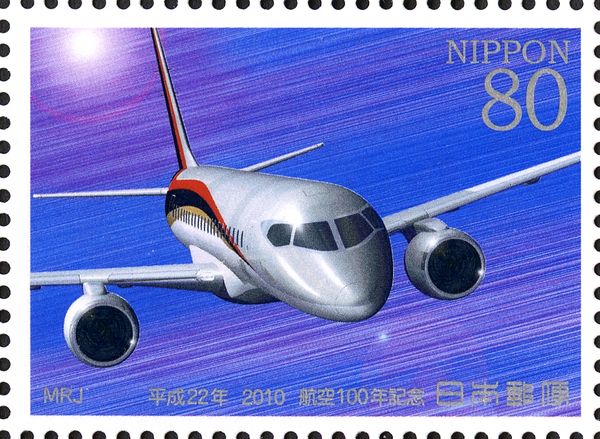 Mitsubishi Regional Jet, aka MRJ