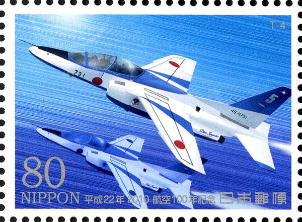 Kawasaki T-4
