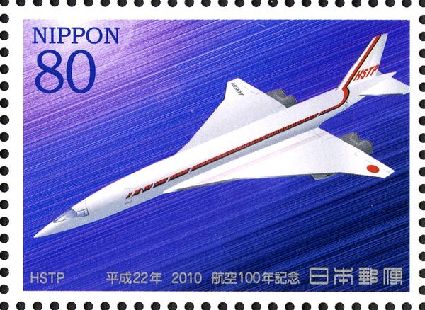 JADC HSTP Supersonic Transport