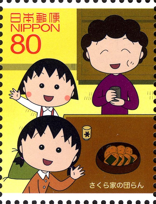 Sakura Family Members: Maruko, Sakiko and Mother Sumire
