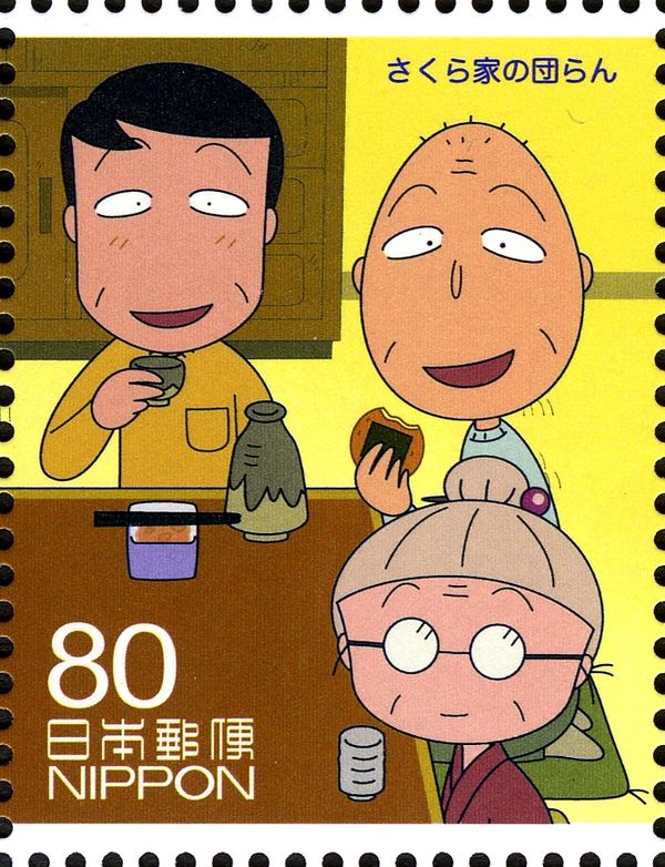 Sakura Family Members: Father Hiroshi, Grandfather Tomozo &