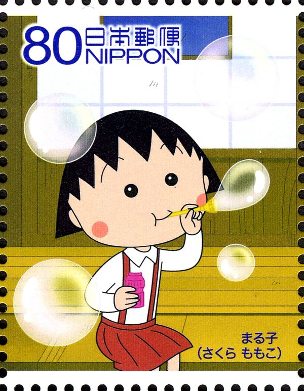 Maruko Blowing Bubbles