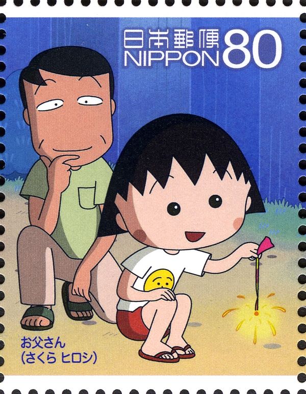 Hiroshi and Maruko with Glow Worm