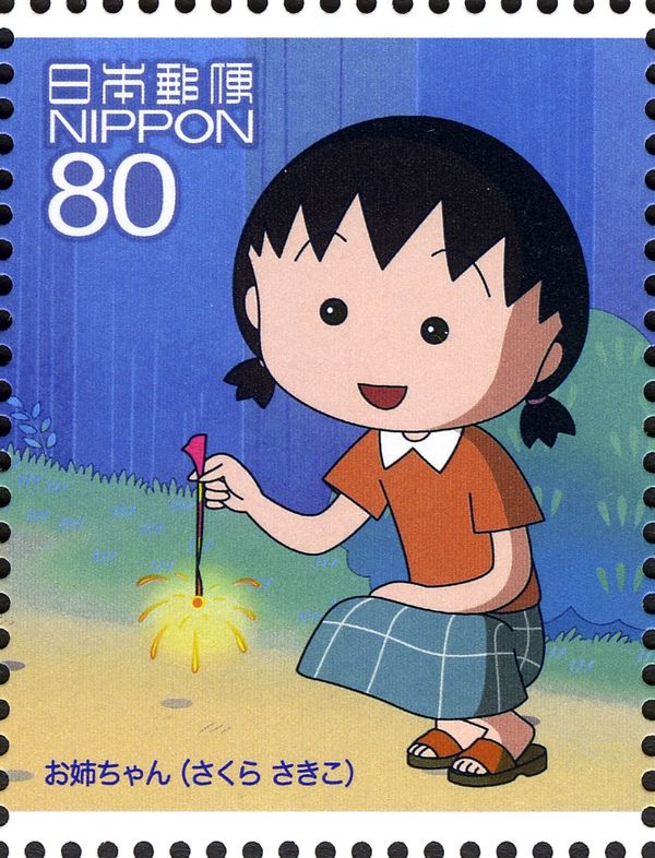 Sakiko Sakura with Glow Worm