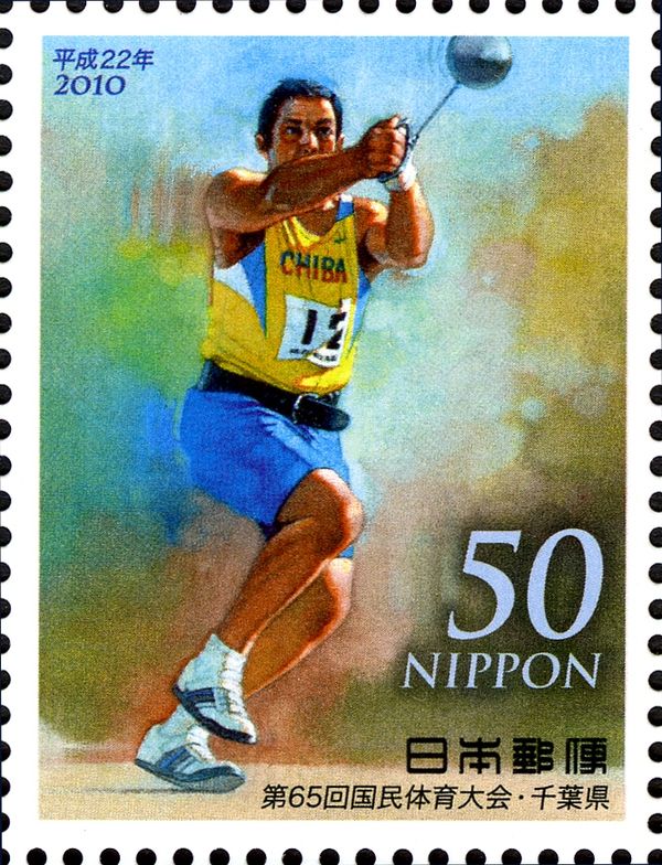Hammer Throw