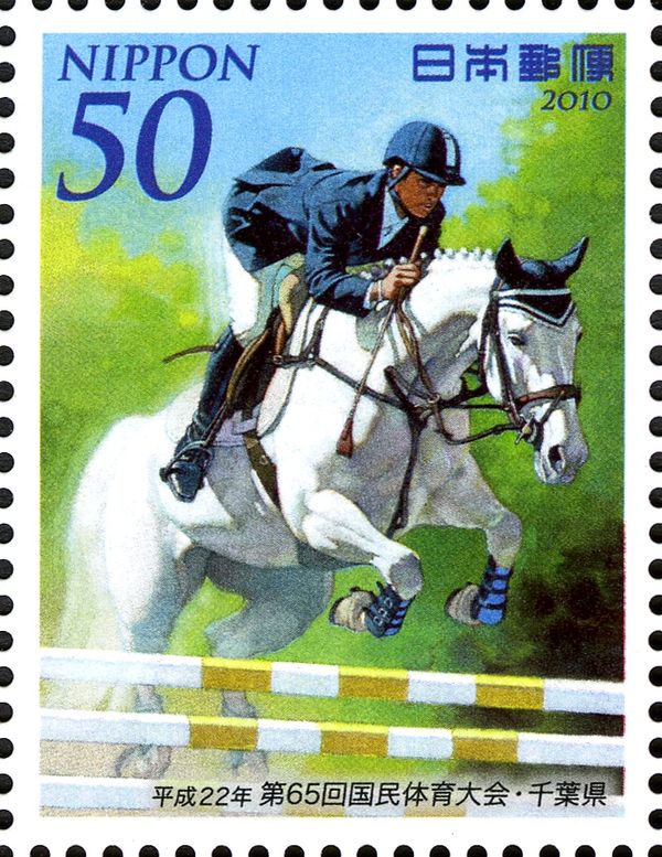 Equestrianism