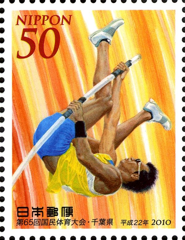 Pole Vaulting