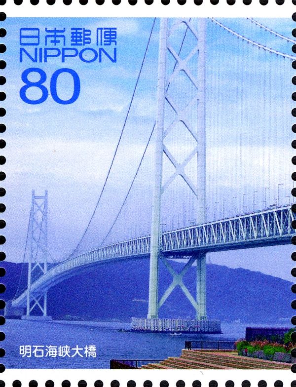 Akashi Kaikyō Bridge & Sun Yat-sen Memorial Hall - 1/2
