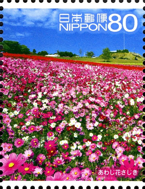 Awaji Flower Garden - 1/2