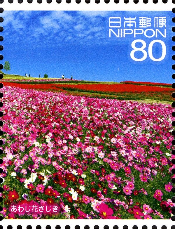 Awaji Flower Garden - 2/2
