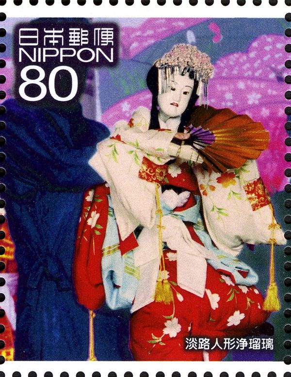 Awaji Puppet Show - 2/2