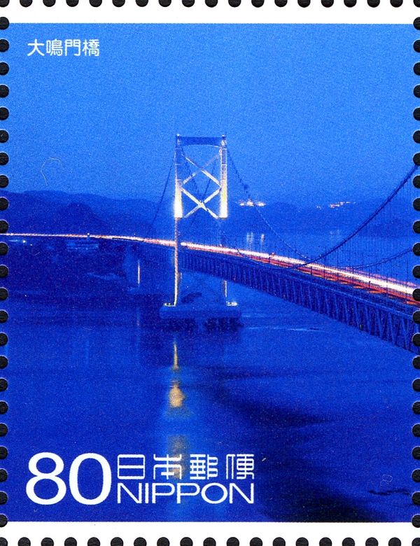 Ōnaruto Bridge - 1/2