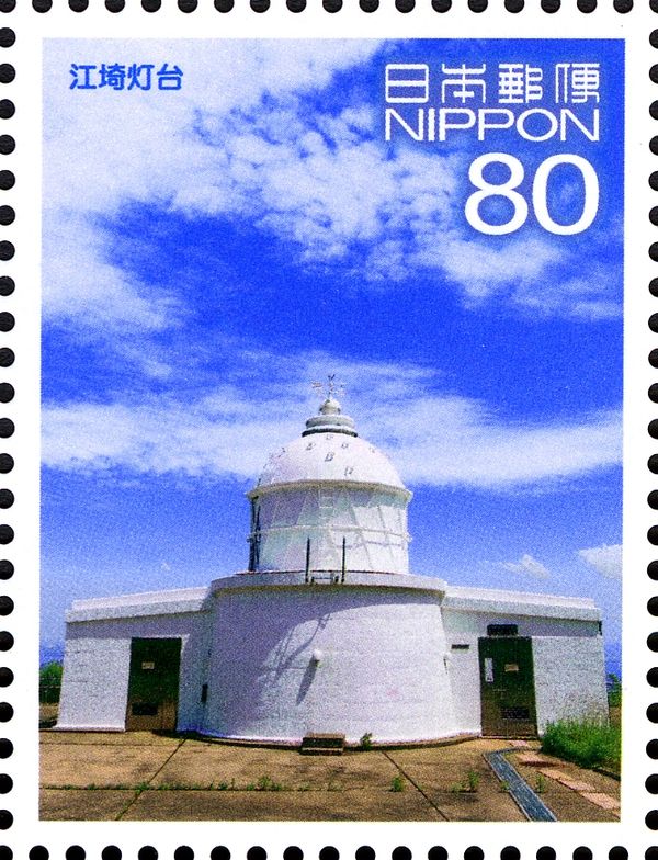Esaki Lighthouse