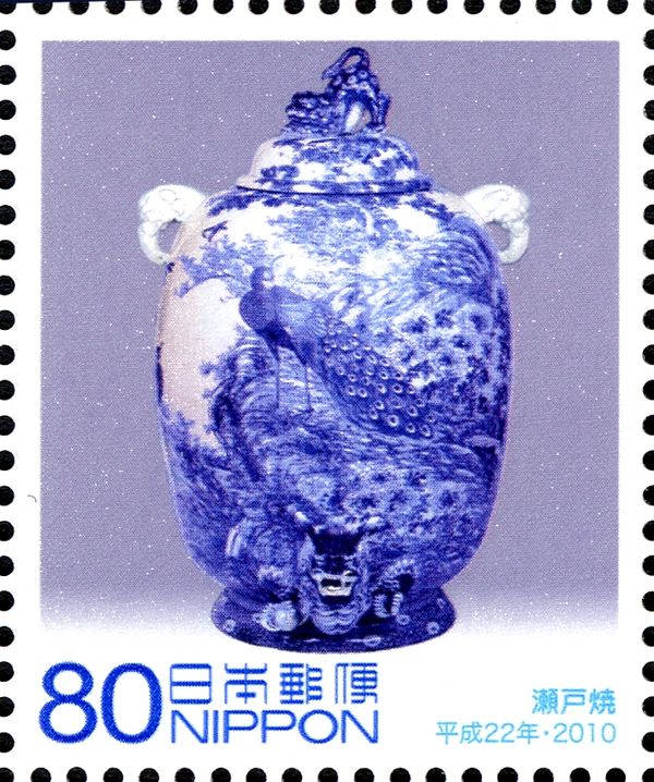 Seto Ware