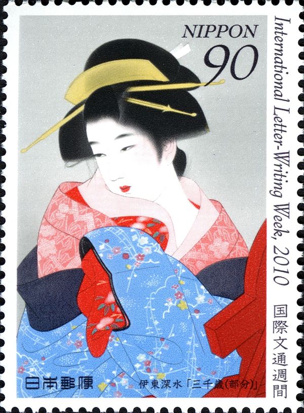 "Michitose" by Shinsui Itō (1898-1972)