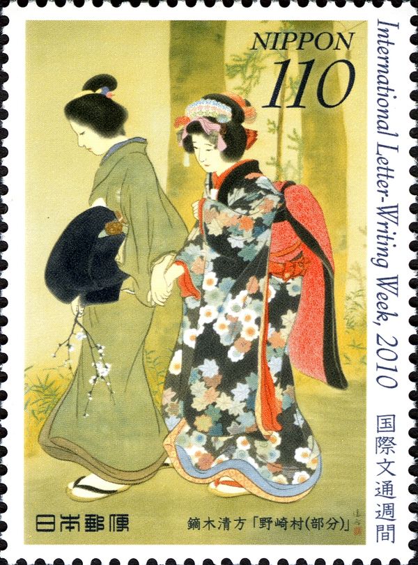 "Portfolio of Beauties" by Kaburagi Kiyokata, 1915