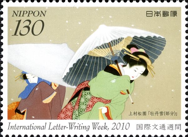 "Large Snowflakes" by Uemura Shōen, 1944