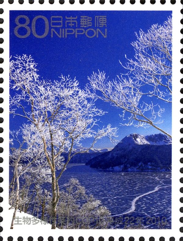 Lake Mashu & Soft Rime