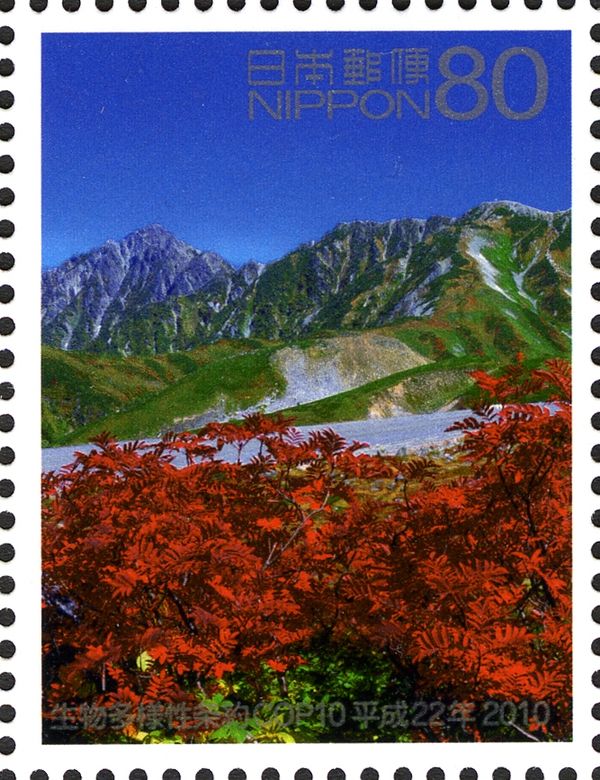 Mount Tsurugi & the Tateyama Mountain Range