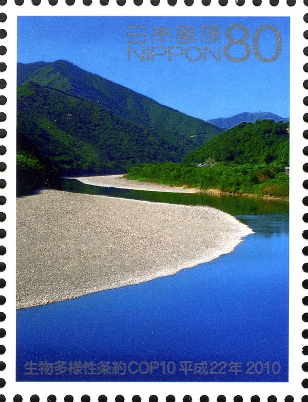 Shimanto River
