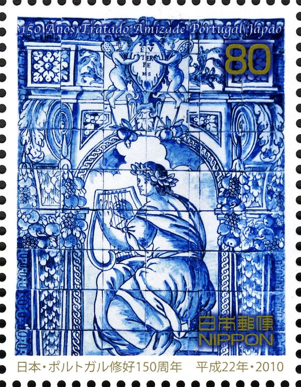 Azulejo (Decorative Painted Tilework)