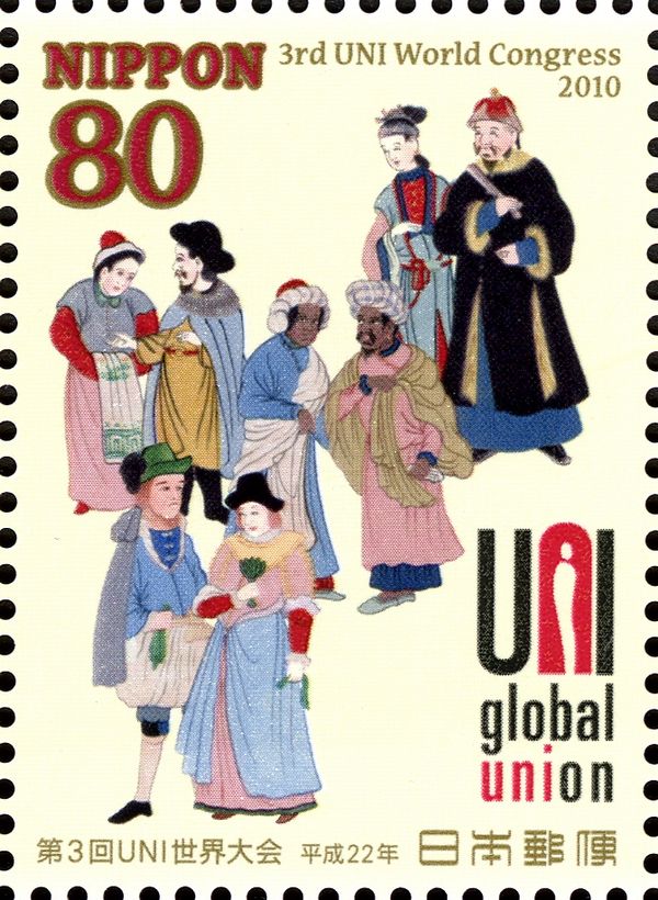People of the World & UNI Logo - 2/2