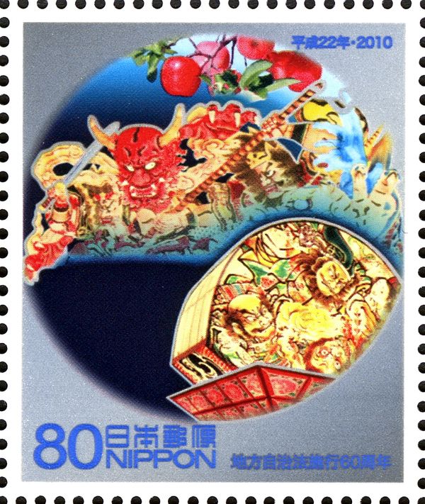 Nebuta Festival Floats, Neputa & Apples