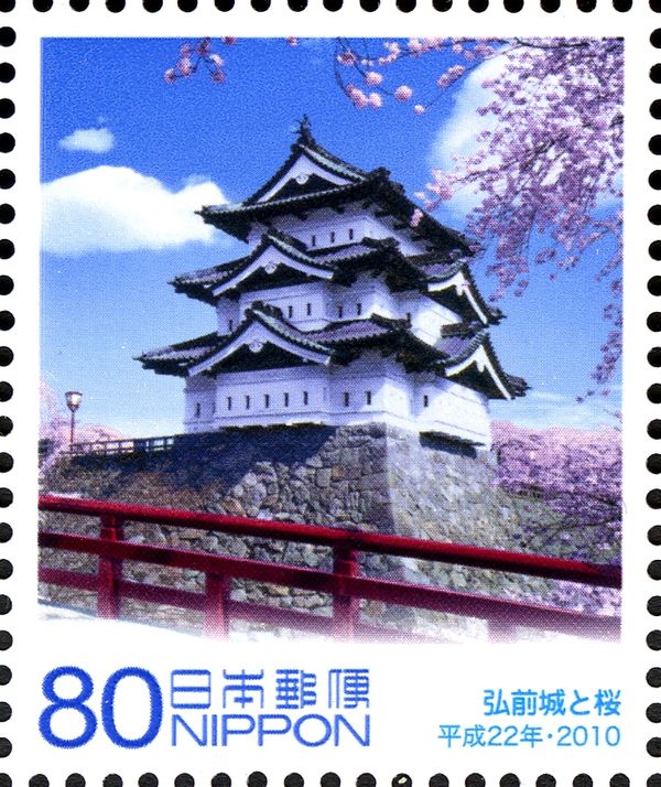 Hirosaki Castle & Cherry Blossoms