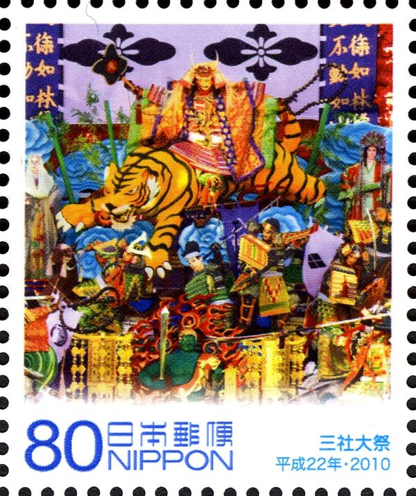 Hachinohe Sansha Taisai Festival