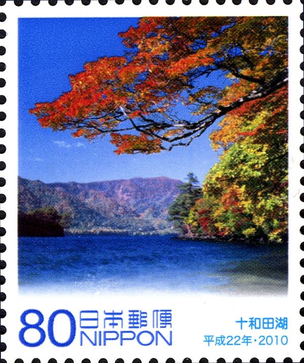 Lake Towada