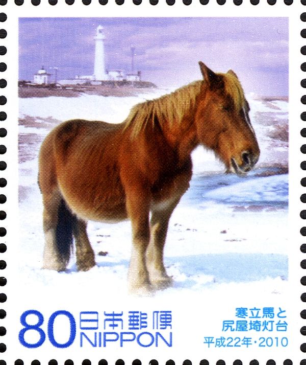 Kandachime Horse, Shiriyazaki Lighthouse