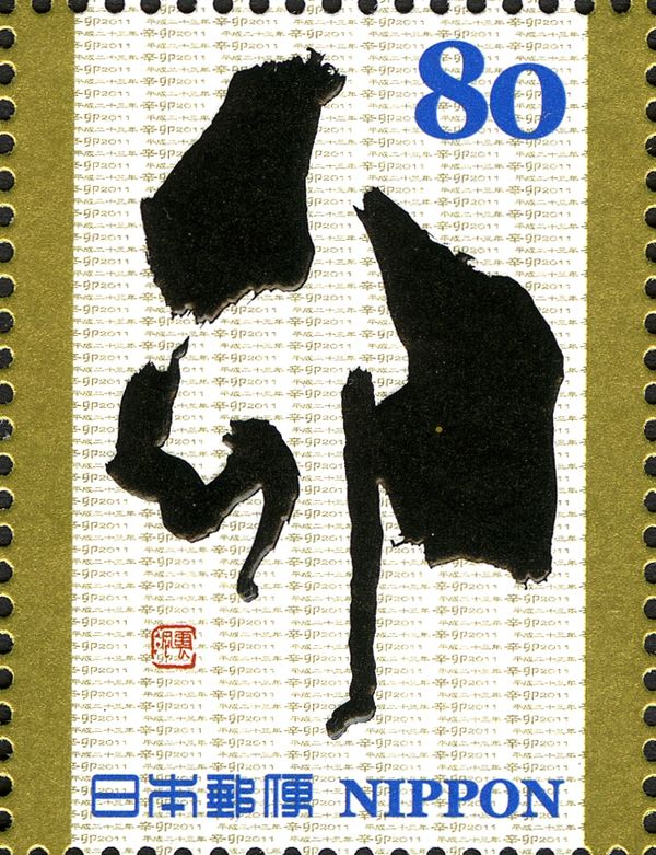 卯 (Year of the Hare) in Oracle Bone Script