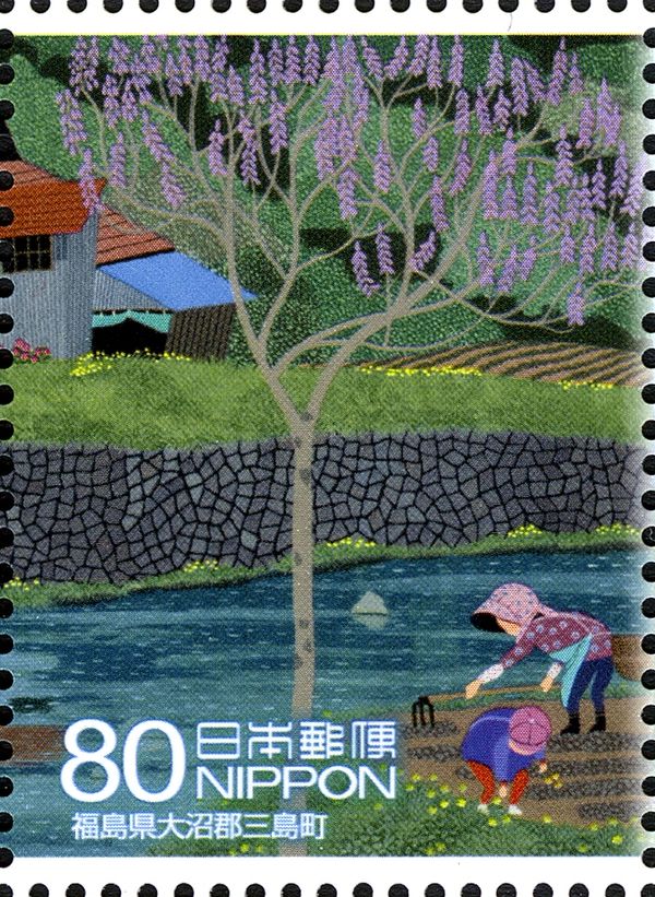 Village of Paulownia - Mishima, Fukushima Pref. - 2/2