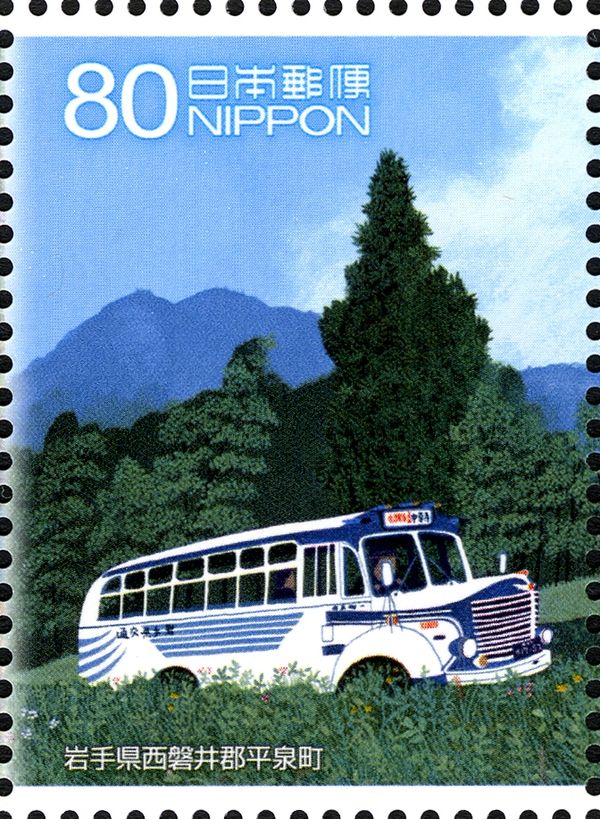 Bonnet Bus - Hiraizumi Iwate Prefecture - 1/2