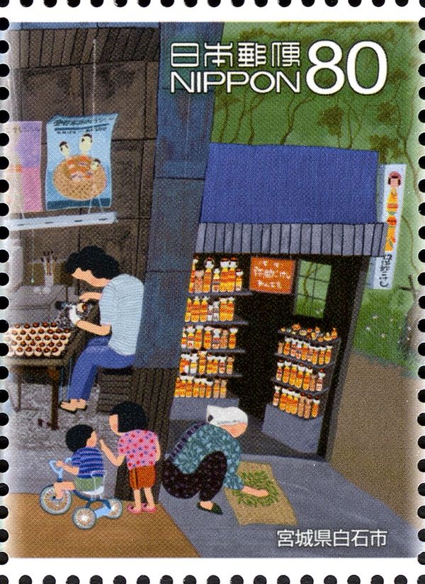 Kokeshi - Shiroishi, Miyagi Prefecture