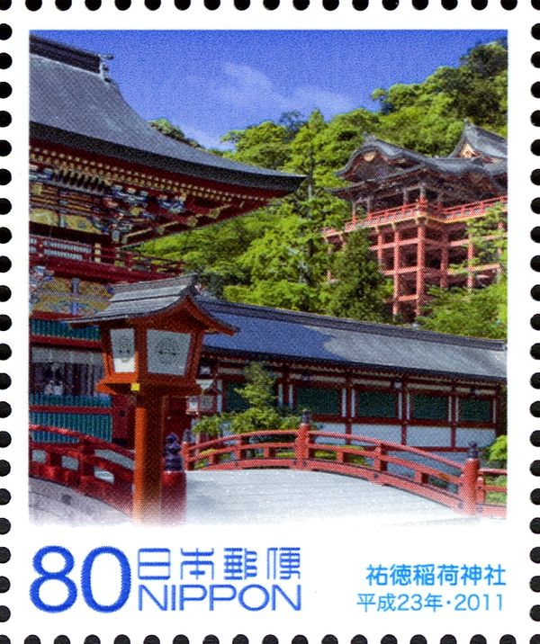 Yūtoku Inari Shrine - Kashima City