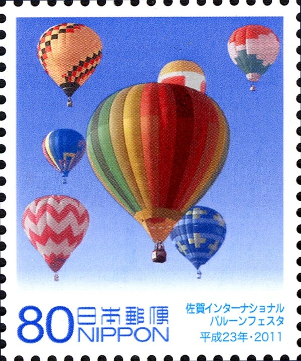 Saga International Balloon Fiesta