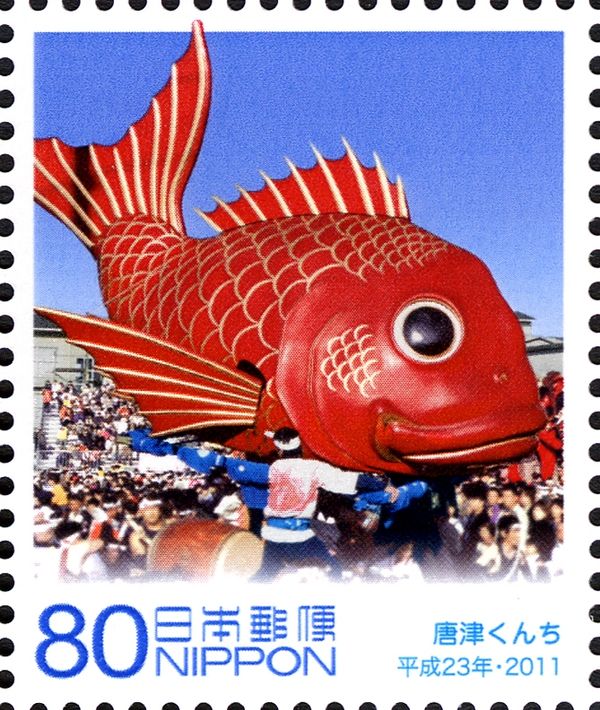 Karatsu Festival