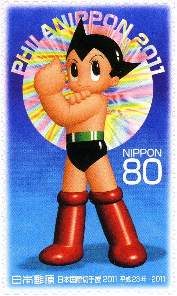 Astro Boy - 1